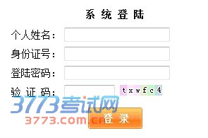 2014껪ũҵѧɼѯ