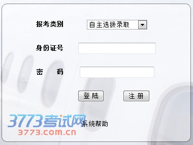 2014Ͼպѧɼѯ