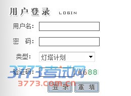 2014껪ѧƻϱ