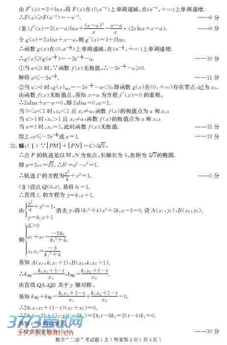 2014ɶѧĿƴ𰸼ֱ׼