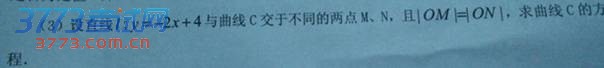 2014揭阳一模数学文科试题及答案