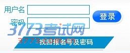 2014Ϻͨѧɼѯ