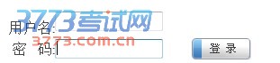 2014궫ϴѧ׼֤ӡ