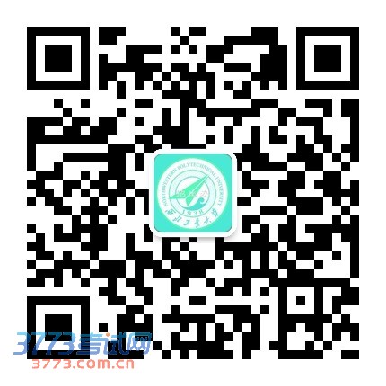 西工大招办官方微博