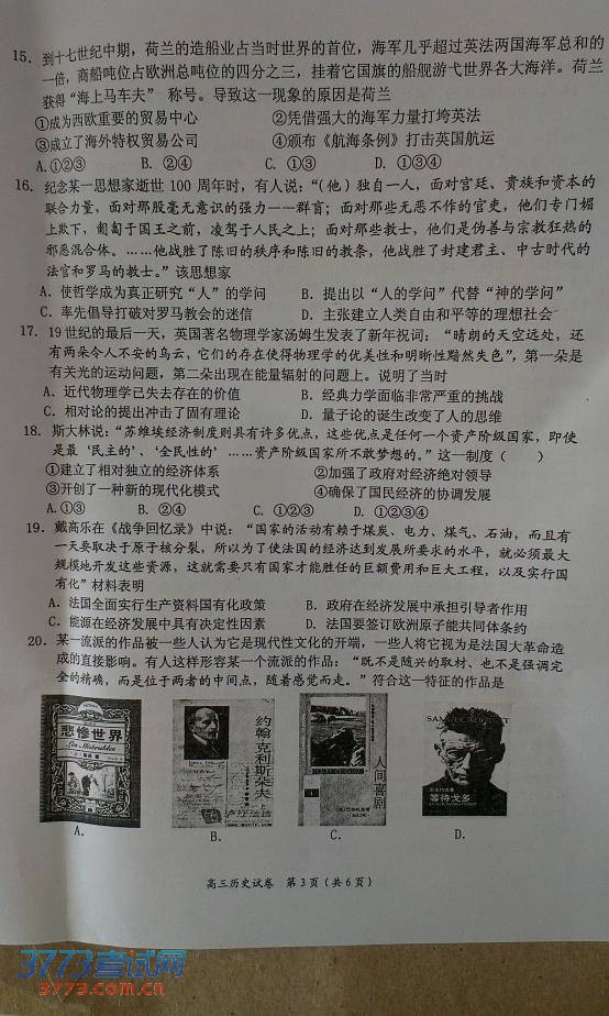 2014ϾγǶģģʷ⼰