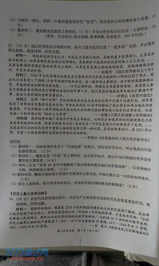 2014ϾγǶģģʷ⼰