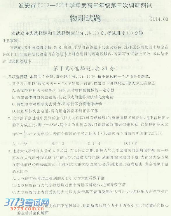 2014ϾγǶģģ⼰