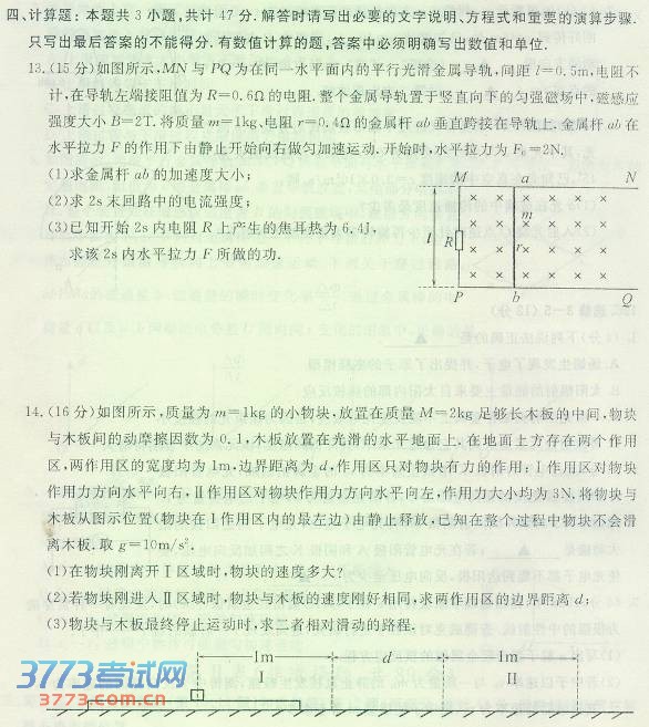 2014ϾγǶģģ⼰