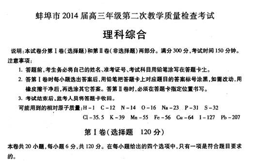 2014ģ⼰