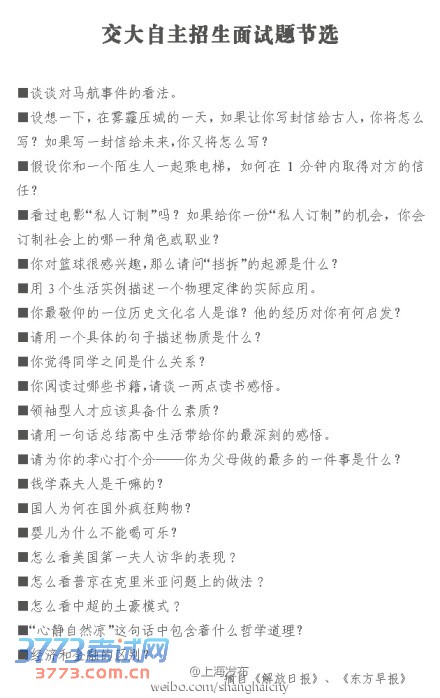 2014ϺͨѧԲֿ