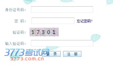 2014걱ҵѧ¼ȡѯ