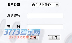 2014Ͼպѧ׼֤ӡ