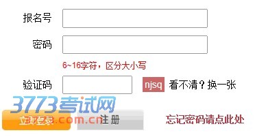 2014껪ʦѧ¼ȡѯ