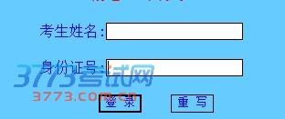 2014껪ѧ¼ȡѯ
