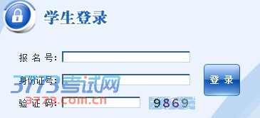 2014㽭ѧ¼ȡѯ