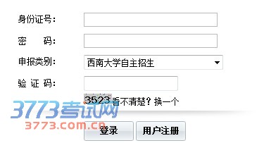 2014ϴѧԳɼѯ