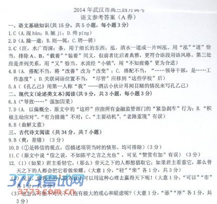 2014人µ⼰