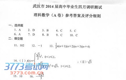 2014人µѧ⼰