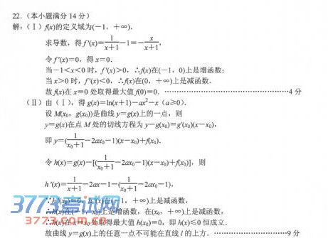 2014人µѧ⼰