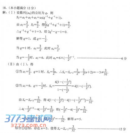 2014人µѧ⼰