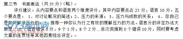 2014Ӣ⼰
