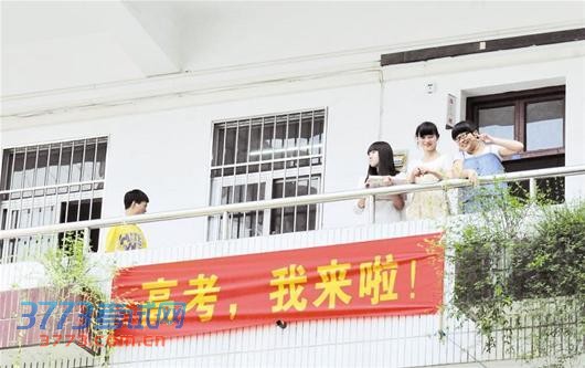 湖北省本科自主招生“喊停” 本科实行平行志愿