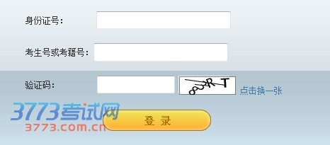 2014꽭־Ըȷϵͳ