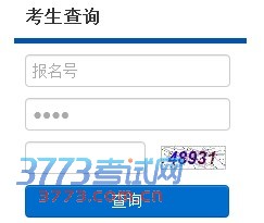 2014ũ嵥ƻ¼ȡʸѯ