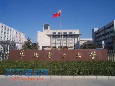 2014年华北水利水电大学普通本科招生6910名