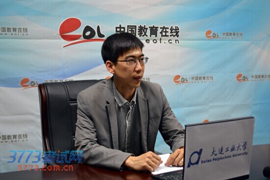 大连工业大学2014年高考计划招生4194人