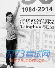 全省35.5万考生走进考场,往届“高考状元”们送祝福 全省35.5万考生走进考场,往届“高考状元”们送祝福