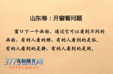 图片来自网络