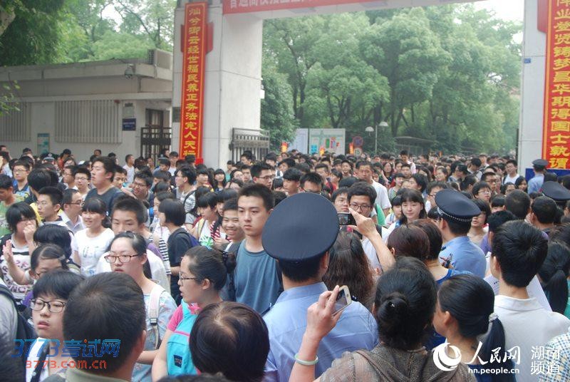 今天下午长沙市一中考点下考后考生走出考场