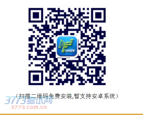 青海招考网手机客户端开通了!