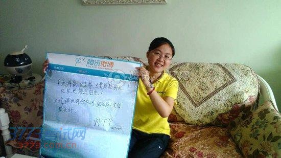 “退学文科第一”刘丁宁再获辽宁高考最高分