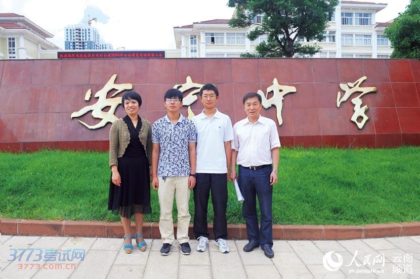 安宁中学校长何明(右一)、班主任罗晓玲(左一)、周权(左二)、朱睿宇(左三) 摄影:宋玉昆