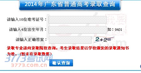 手机短信查询方式: