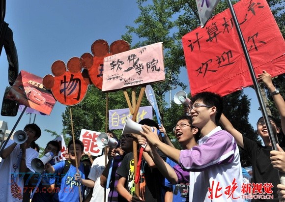 QQ截图20140712120951