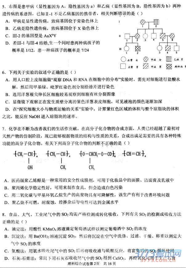 أʡصѧ2015ڶ