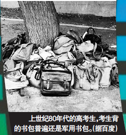 80年代