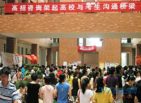 招生咨询资料图