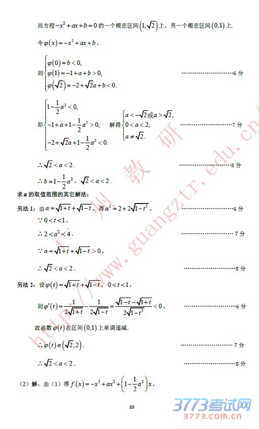 2015һģѧĿ⼰𰸹