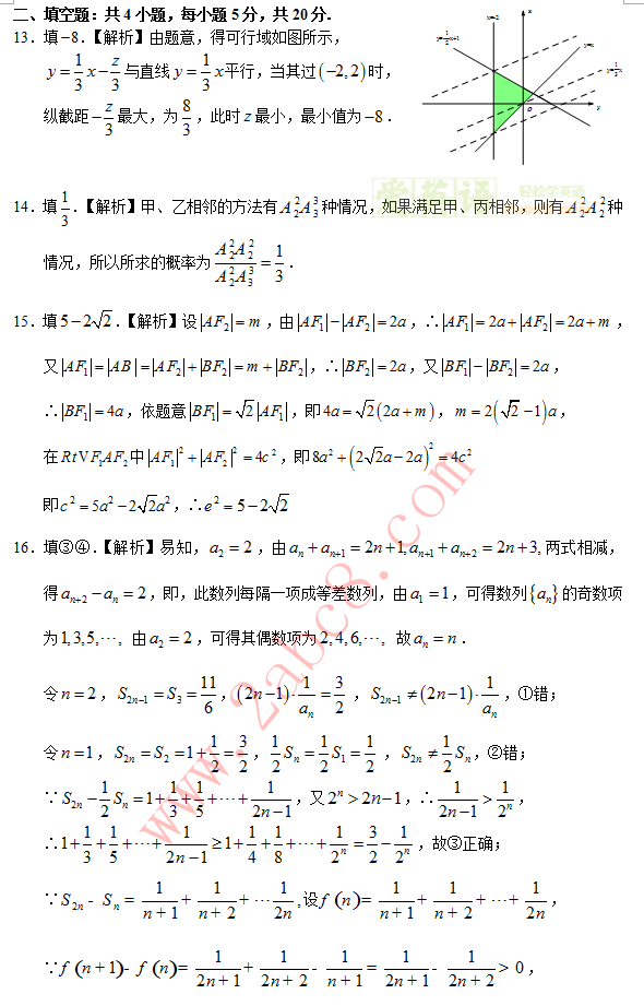 2015³ľģѧ ³ľ2015꼶Բ