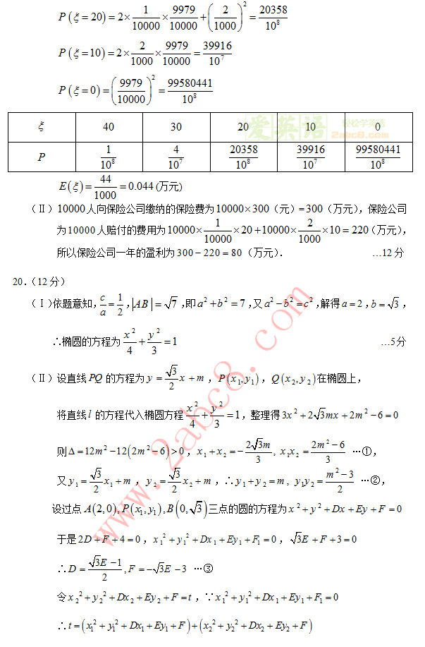 2015³ľģѧ ³ľ2015꼶Բ