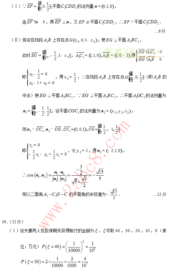 2015³ľģѧ ³ľ2015꼶Բ