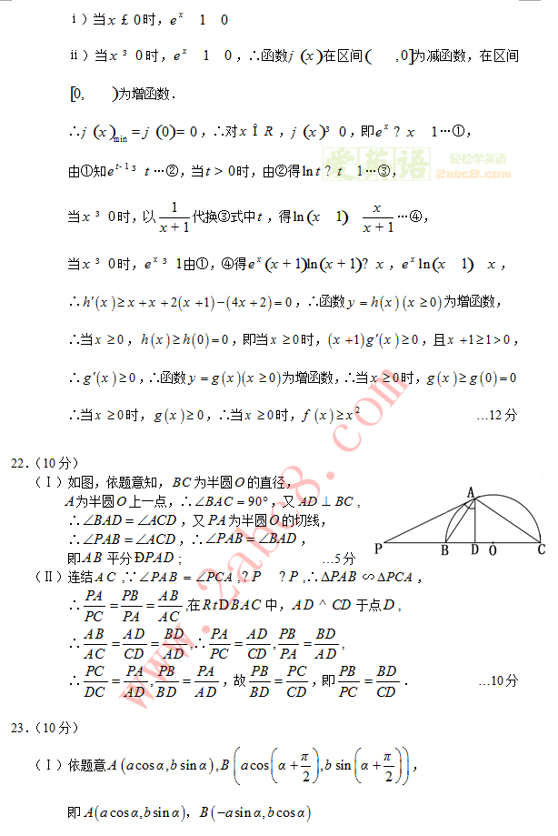 2015³ľģѧ ³ľ2015꼶Բ