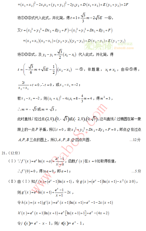 2015³ľģѧ ³ľ2015꼶Բ