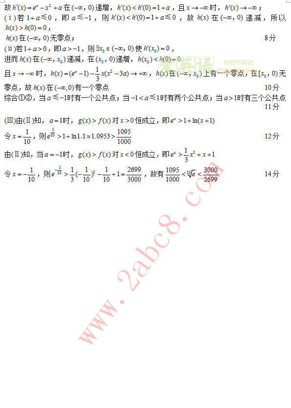 20154ºʡݽ̿ЭϿѧƴ