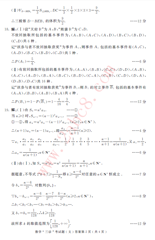 2015ɶĿѧ⼰ 2015бҵԼ