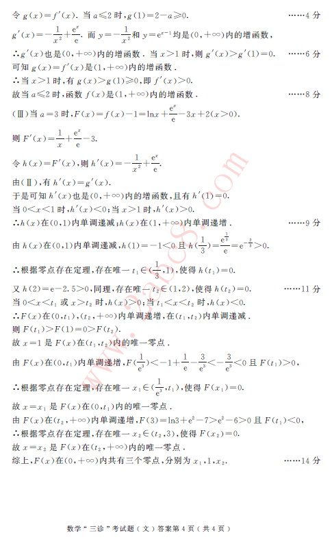 2015ɶĿѧ⼰ 2015бҵԼ